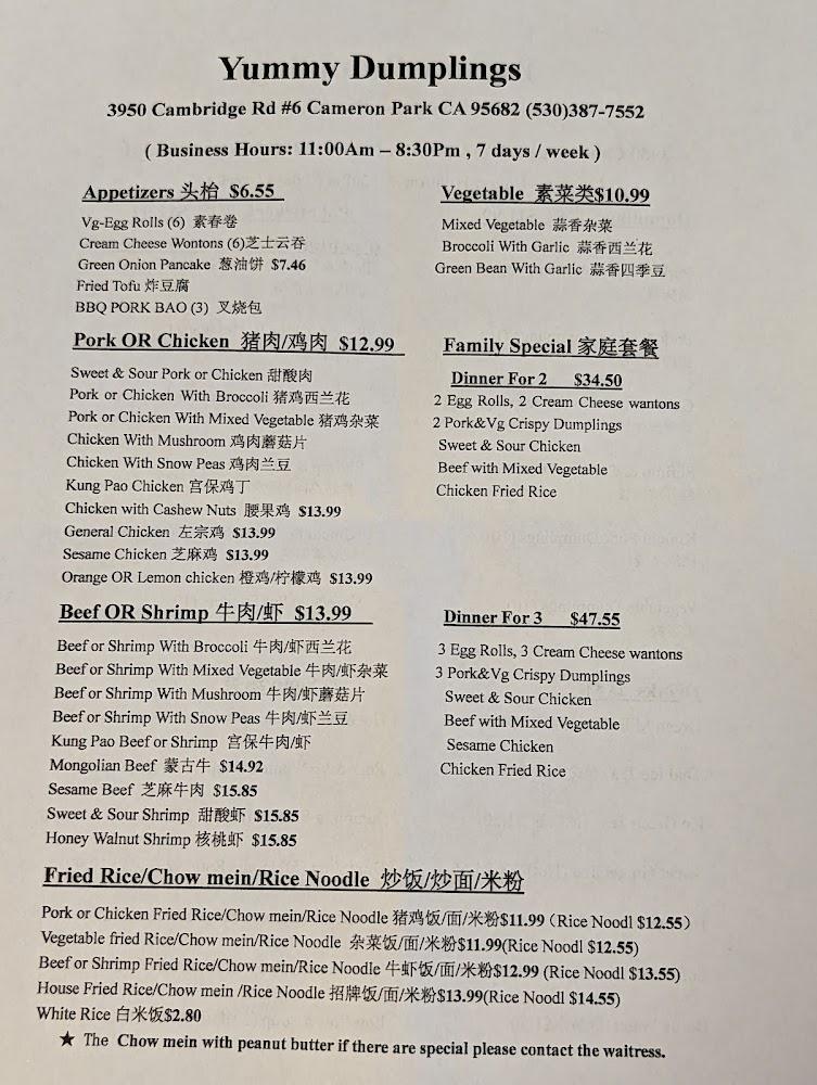 Yummy Dumplings Menu image 3