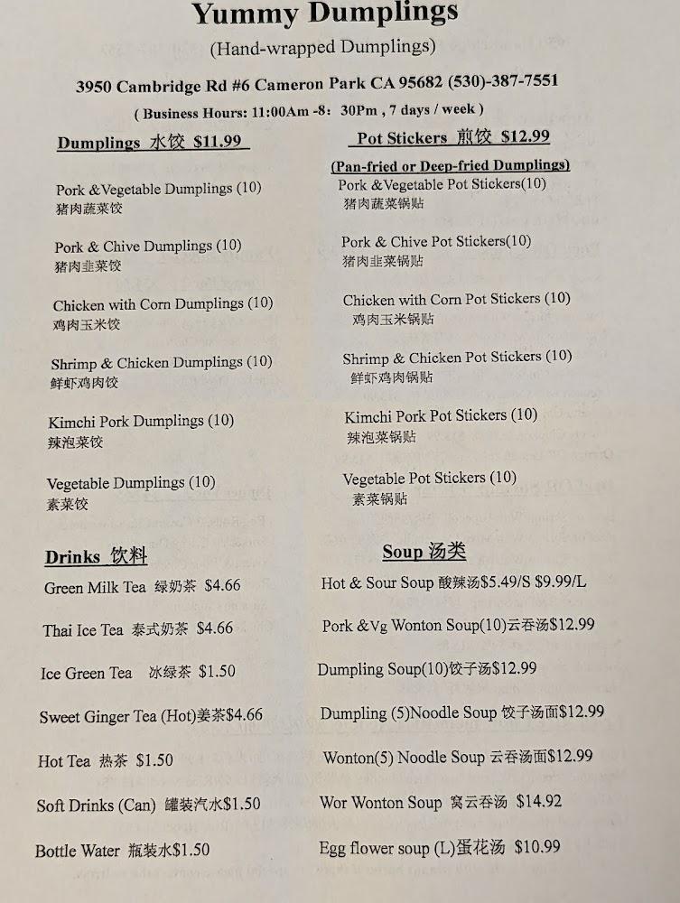 Yummy Dumplings Menu image 4